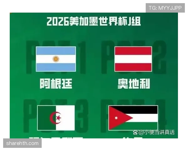 阿尔及利亚2026世界杯预选赛赛程分析与晋级前景预测 阿尔及利亚2026世界杯预选赛赛程分析与晋级前景预测