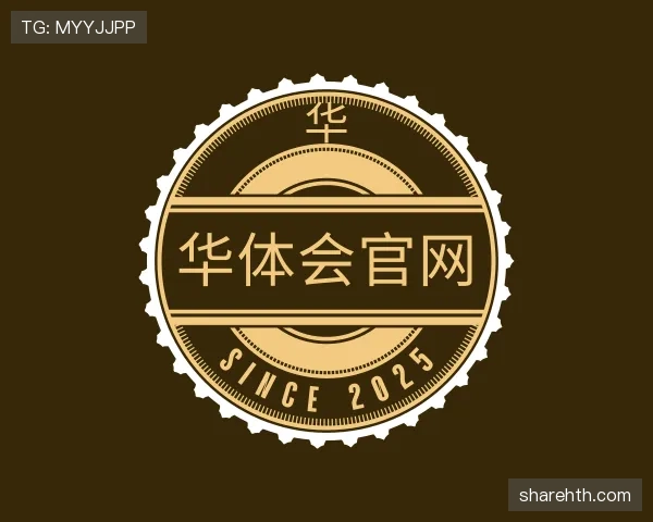 发现华体会下载